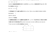 初中数学沪科版七年级下册8.2 整式乘法巩固练习