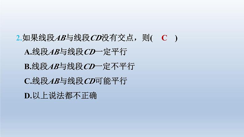 2024七下数学第二章相交线与平行线4用尺规作角测素质平行线的判定和性质课件(北师大版)04
