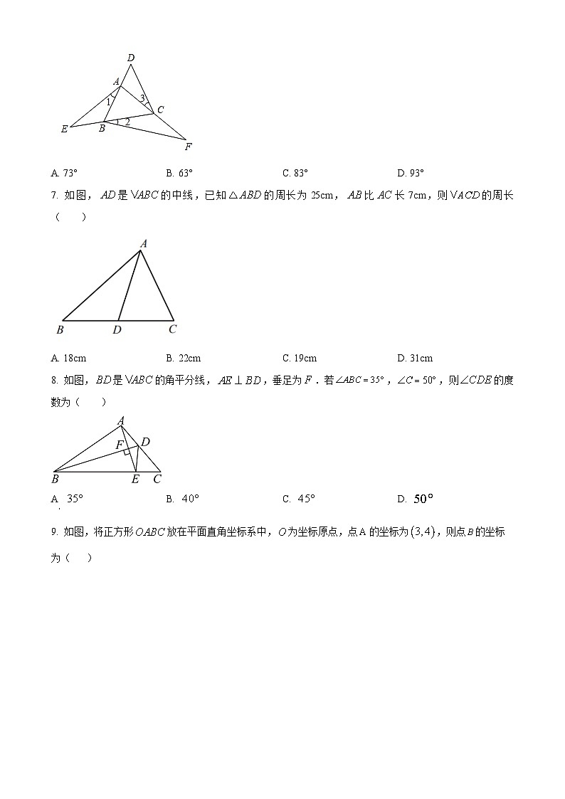精品解析:辽宁省营口市盖州市2022-2023学年八年级上学期期中数学试题(原卷版)第2页