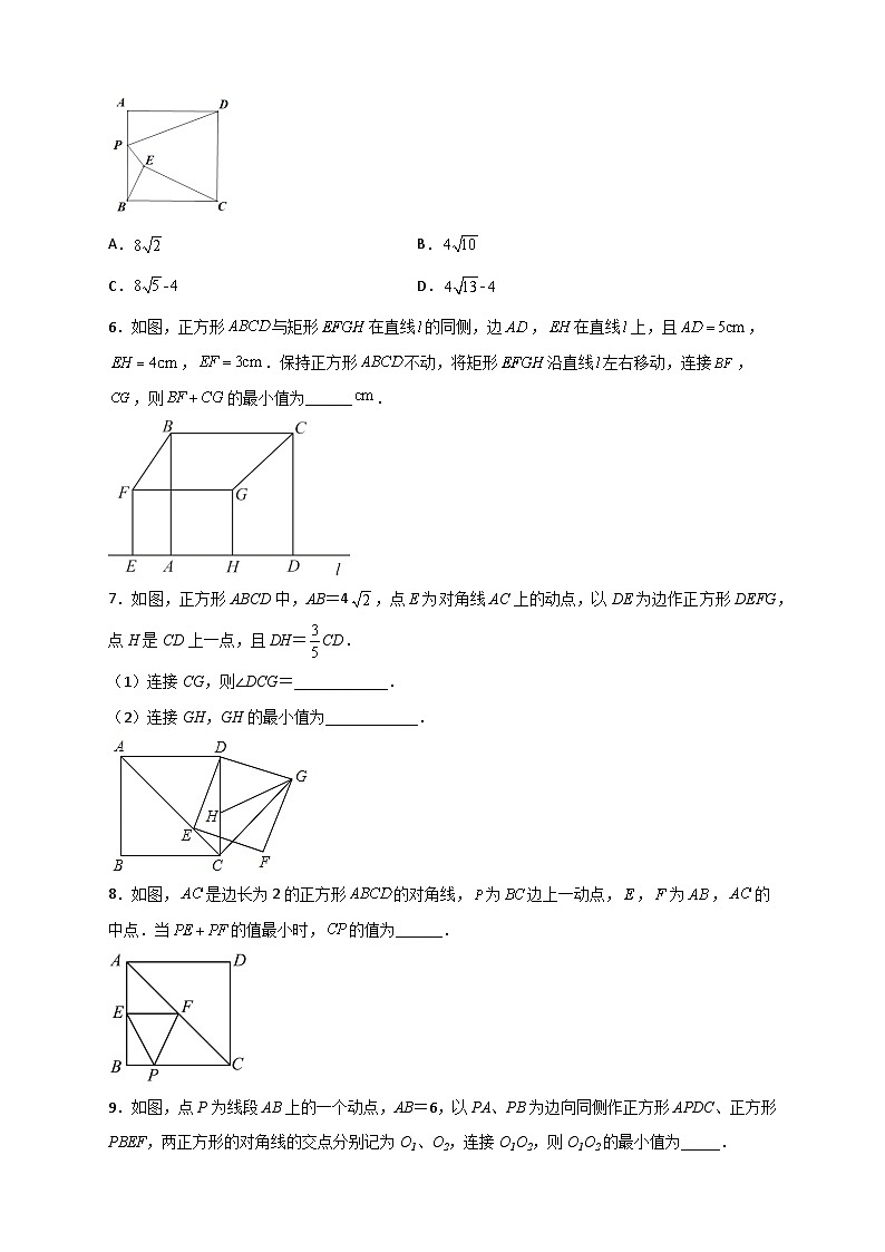 专题09 正方形中的最值最新期中真题-【微专题】2022-2023学年八年级数学下册常考点微专题提分精练(苏科版)03
