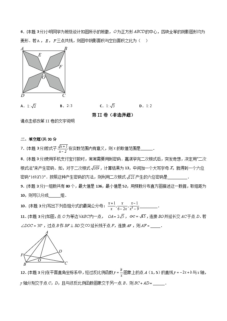 期末押题预测(能力提升卷)-【微专题】2022-2023学年八年级数学下册常考点微专题提分精练(苏科版)02