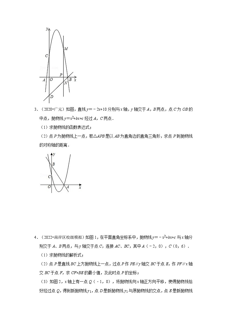 备战中考数学《重难点解读•专项训练》专题07 二次函数与直角三角形有关的问题(专项训练)03