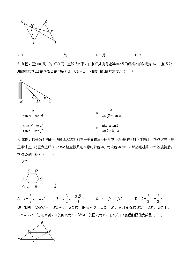精品解析:2023年河南省商丘市夏邑县中考数学二模模拟试题(原卷版)第2页