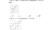 初中数学北师大版九年级下册1 锐角三角函数达标测试