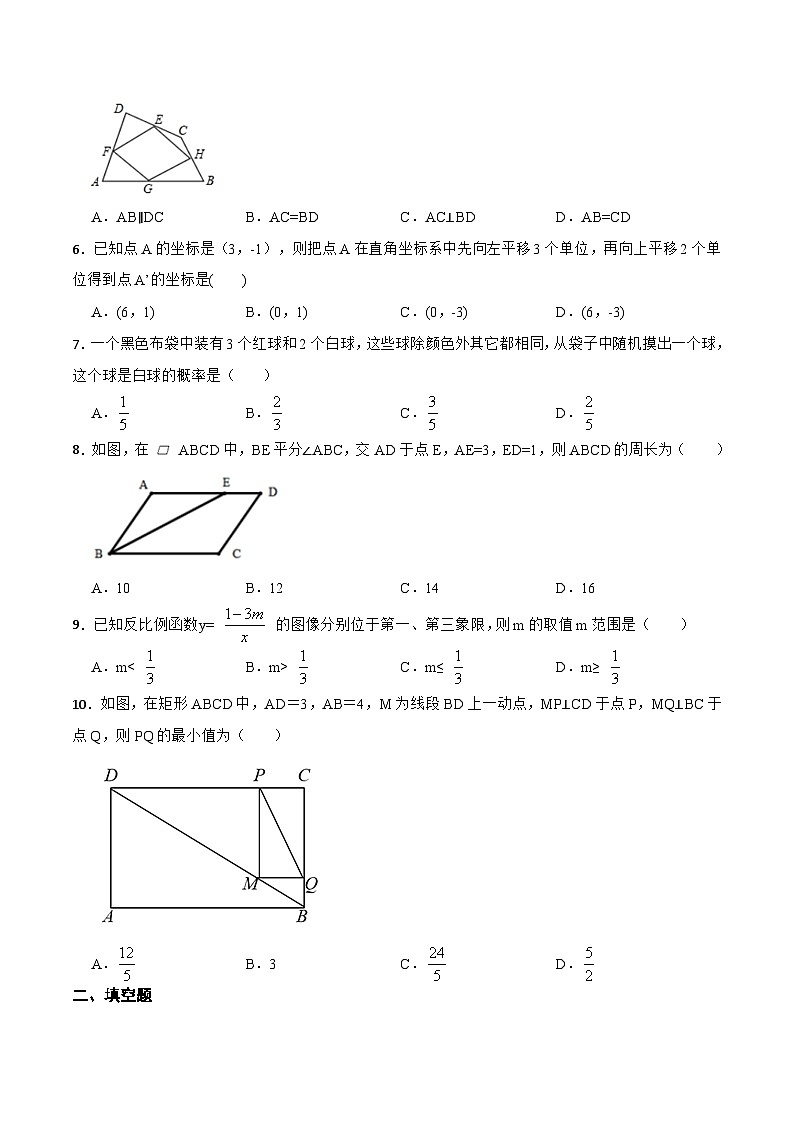 综合测试卷-【重要笔记】2022-2023学年九年级数学下册重要考点精讲精练(人教版)02