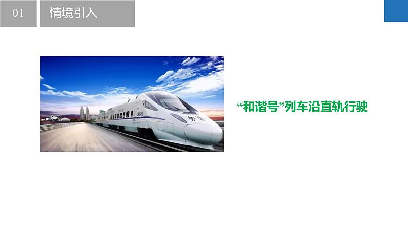 7.3图形的平移(同步课件)-2023-2024学年七年级数学下册同步精品课件+分层练习(苏科版)05
