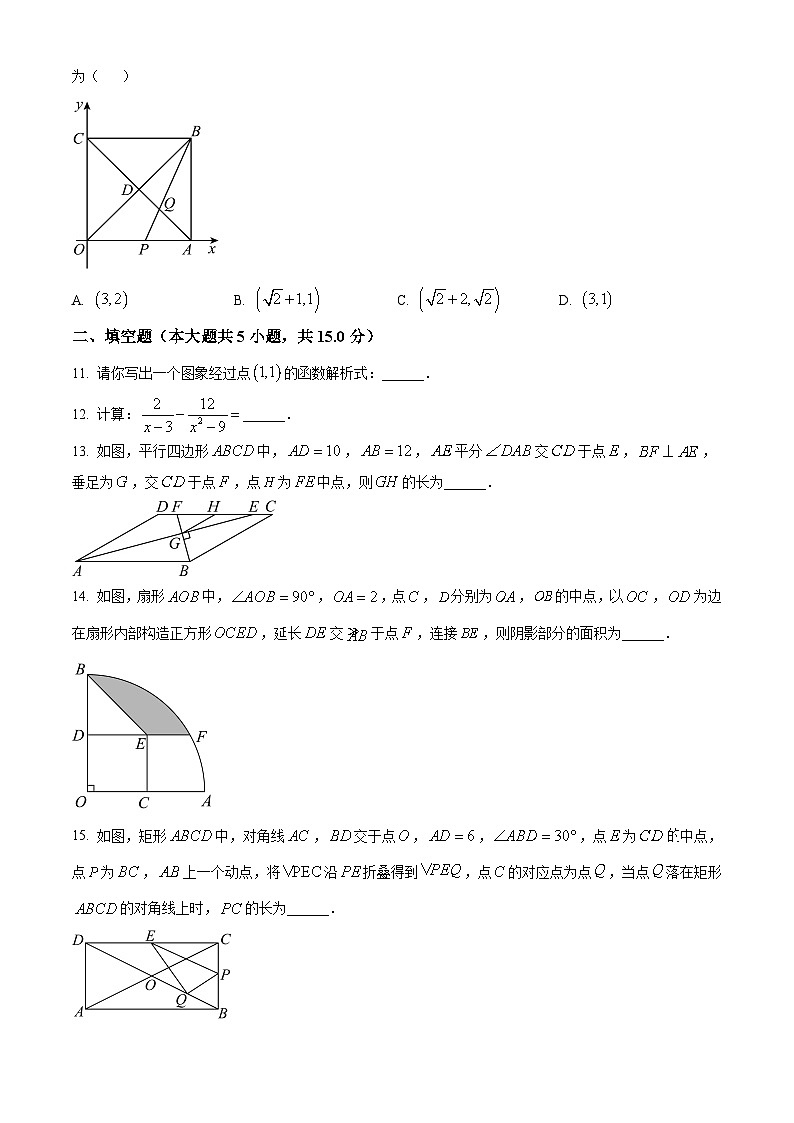 2023年河南省郑州市中原区中考数学三模模拟试题(原卷版+解析版)03
