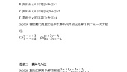 03-专项素养综合全练(三)解方程组的常用技巧2024年华东师大版数学七年级下册精品同步练习