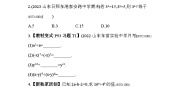 青岛版七年级下册11.5 同底数幂的除法练习题