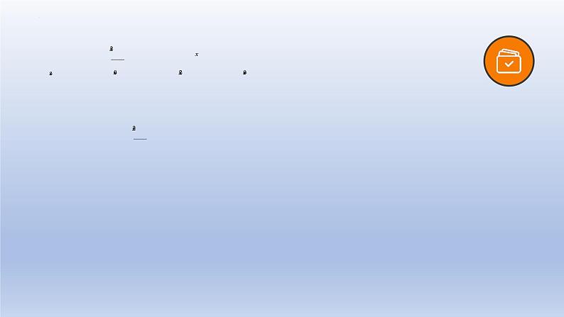 中考数学一轮复习题型归纳课件专题03 分式与二次根式(含答案)第5页