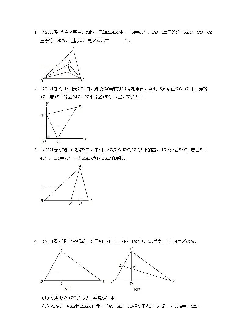 第05講 多邊形的內(nèi)角和與外角和(核心考點(diǎn)講與練)-2021-2022學(xué)年七年級(jí)數(shù)學(xué)下學(xué)期考試滿分全攻略（蘇科版）（原卷版）第3頁
