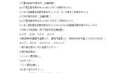 人教版七年级下册第九章 不等式与不等式组9.1 不等式9.1.1 不等式及其解集同步达标检测题