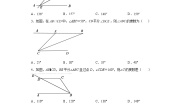 初中数学北师大版七年级下册3 平行线的性质当堂检测题