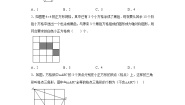 数学七年级下册4 利用轴对称进行设计复习练习题