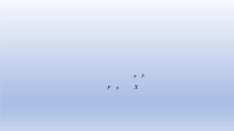 中考数学二轮复习考点精讲课件 专题13 函数与方案设计选择(含答案)05