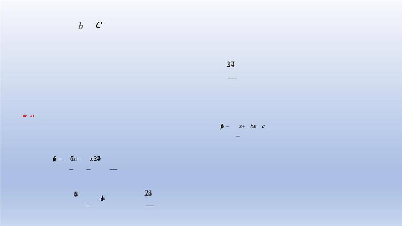 中考数学二轮复习考点精讲课件 专题16 函数与其他实际运用问题(含答案)第6页