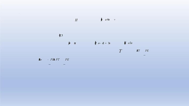 中考数学二轮复习考点精讲课件 专题21 平行四边形与特殊平行四边形存在性问题(含答案)第6页