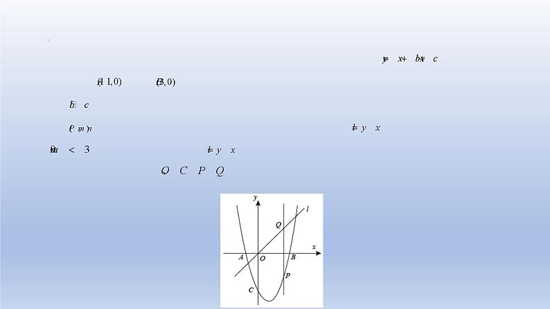 中考数学二轮复习考点精讲课件 专题21 平行四边形与特殊平行四边形存在性问题(含答案)第7页