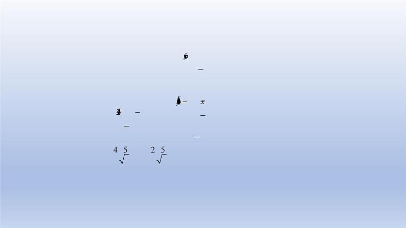 中考数学二轮复习考点精讲课件 专题23 函数与几何综合(含答案)第4页