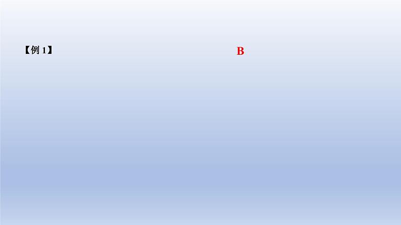 中考数学二轮复习考点精讲课件 专题31 特殊平行四边形(含答案)第4页