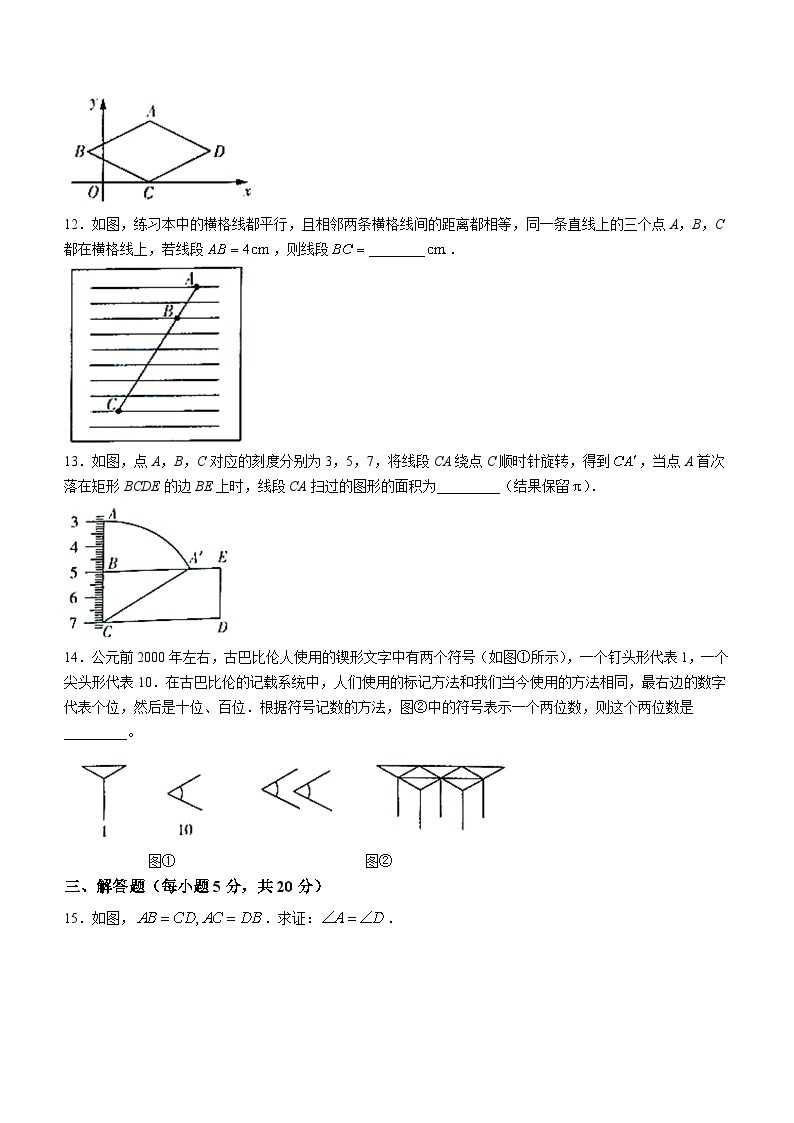 2023年吉林省白城市通榆县第四中学校、第九中学校中考数学模拟预测题03