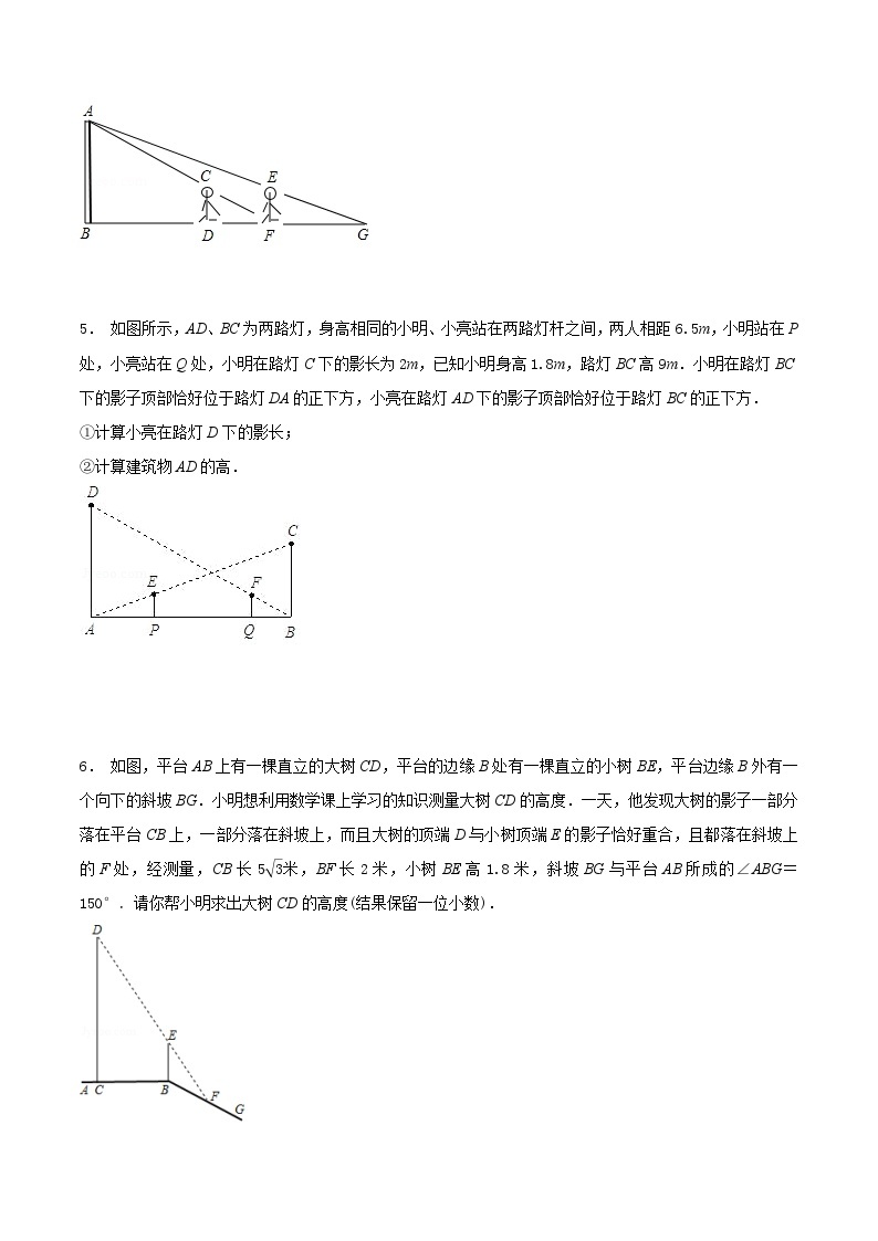 最新中考几何专项复习专题09  相似模型巩固练习（提优）03