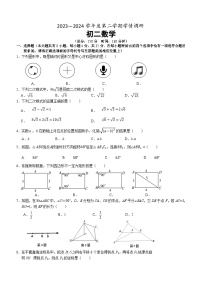 江苏省宿迁崇文初级中学2023-2024学年下学期八年级3月月考数学试卷（无答案）