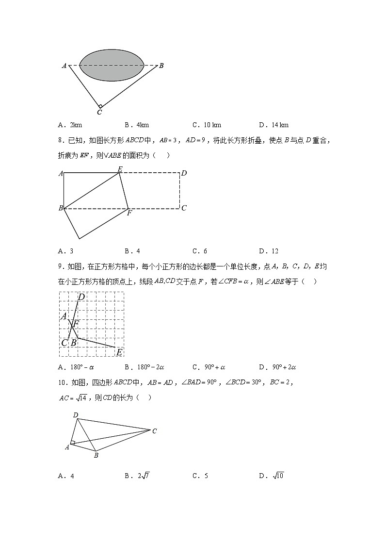 湖北省武汉市黄陂区部分学校2023-2024学年八年级下学期月考数学试题(含解析)02