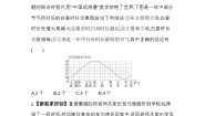 八年级下册19.1.2 函数的图象达标测试