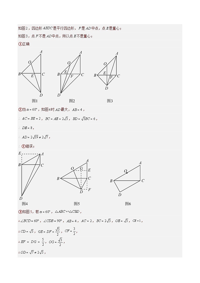 专题32 函数与几何综合问题(共10道)-中考数学真题分项汇编(全国通用)03