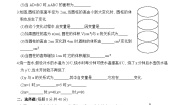 初中数学北师大版七年级下册第三章 变量之间的关系2 用关系式表示的变量间关系随堂练习题