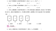 初中数学1 同底数幂的乘法优秀课后测评