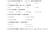 初中数学北师大版七年级下册7 整式的除法精品课时作业