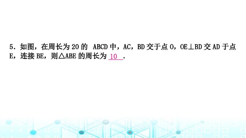 中考数学复习第四章三角形重难突破微专题(二)与中点有关的辅助线教学课件第6页