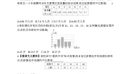 初中数学3.2 中位数和众数综合训练题