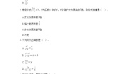 数学八年级下册10.2 分式的基本性质当堂检测题