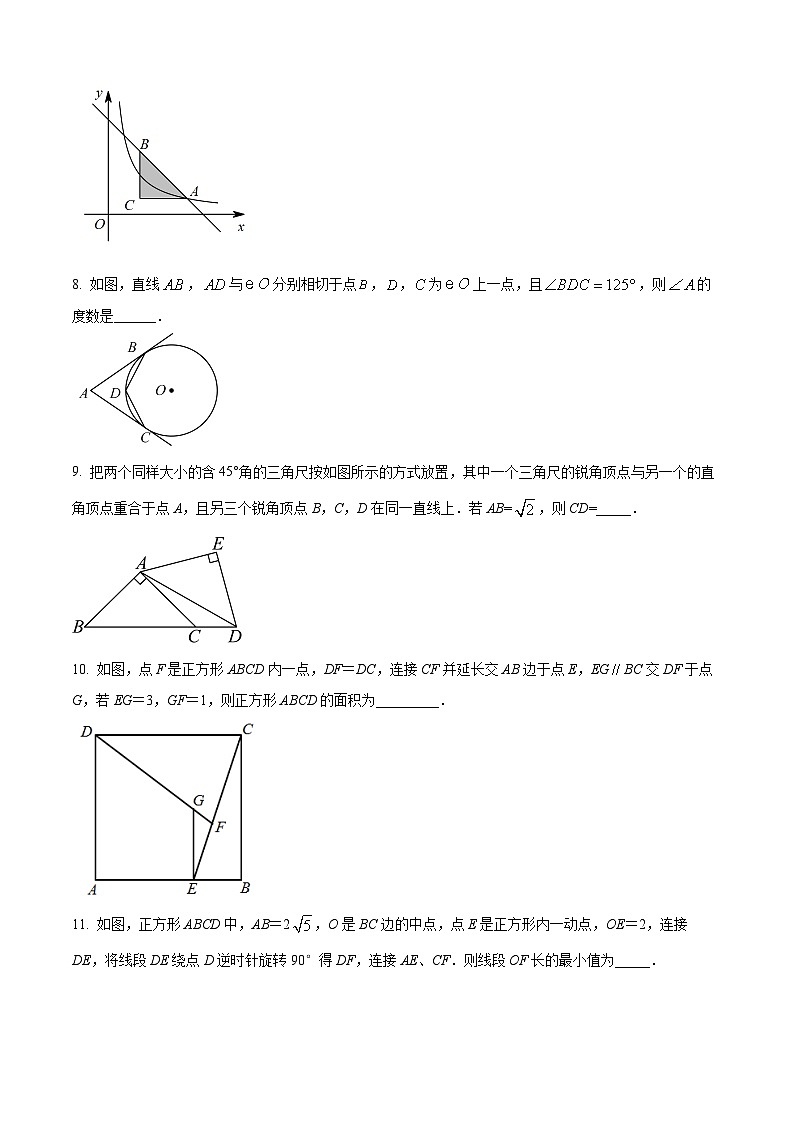 2024年四川省凉山州会东县中考数学一诊模拟试题(原卷版+解析版)02