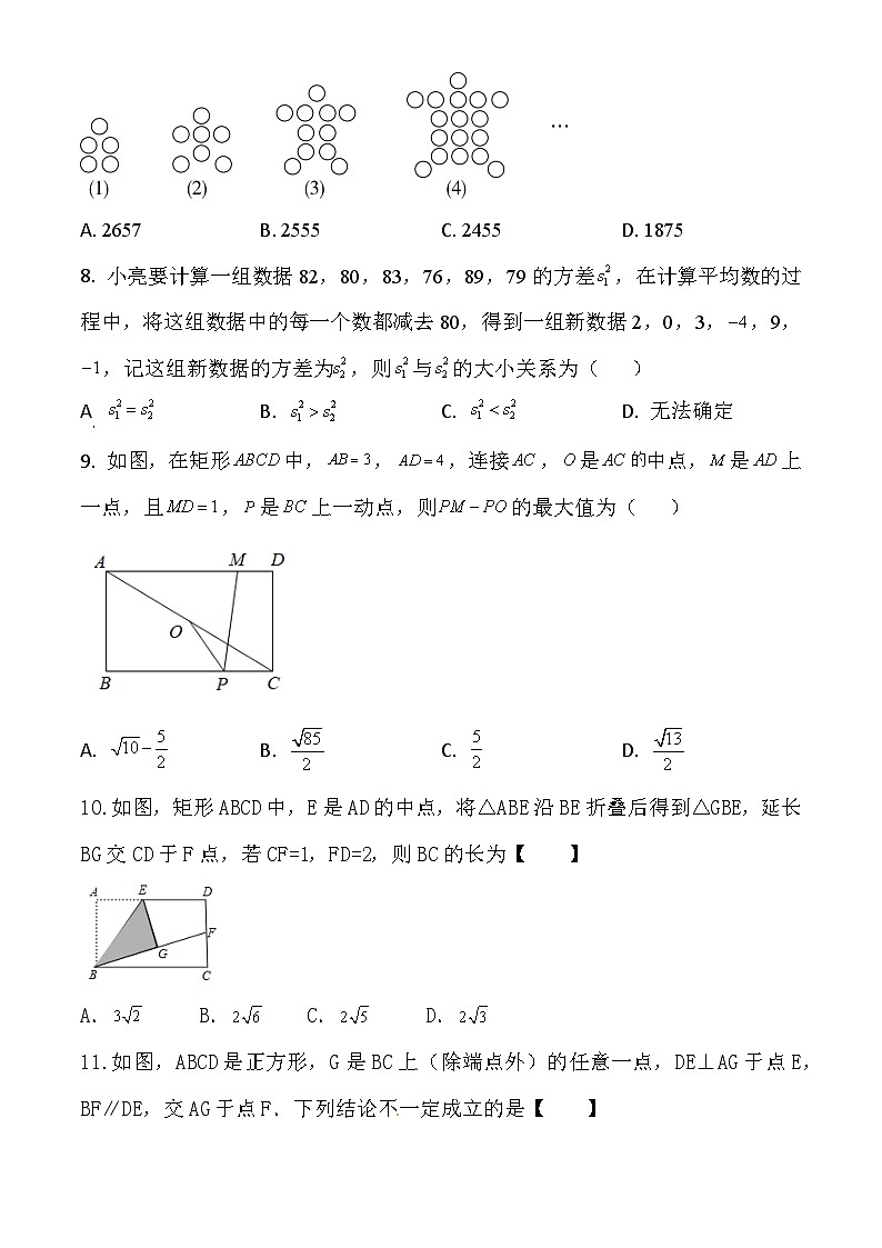 2023年广东省湛江市霞山区实验中学中考一模数学试题02
