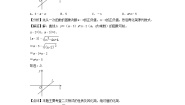 初中数学浙教版八年级下册第一章 二次根式1.1 二次根式同步达标检测题