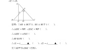 初中数学北师大版七年级下册3 平行线的性质同步测试题