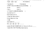 初中数学浙教版七年级下册3.4 乘法公式测试题