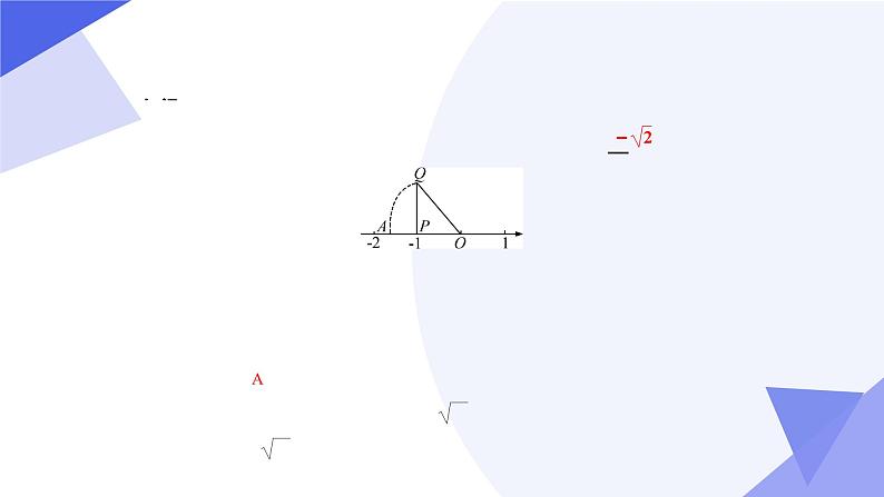 【期中讲练测】人教版八年级下册数学 串讲02+勾股定理(考点串讲)05