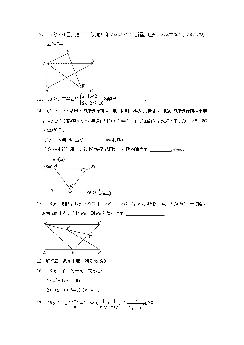 2024年广东省汕头市金平区汕樟中学中考数学一模试卷03