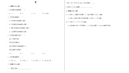 初中数学第六章 实数6.2 立方根当堂达标检测题