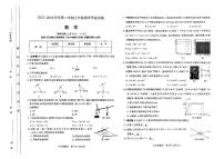 山西省太原市2023—2024学年七年级下学期4月期中数学试题