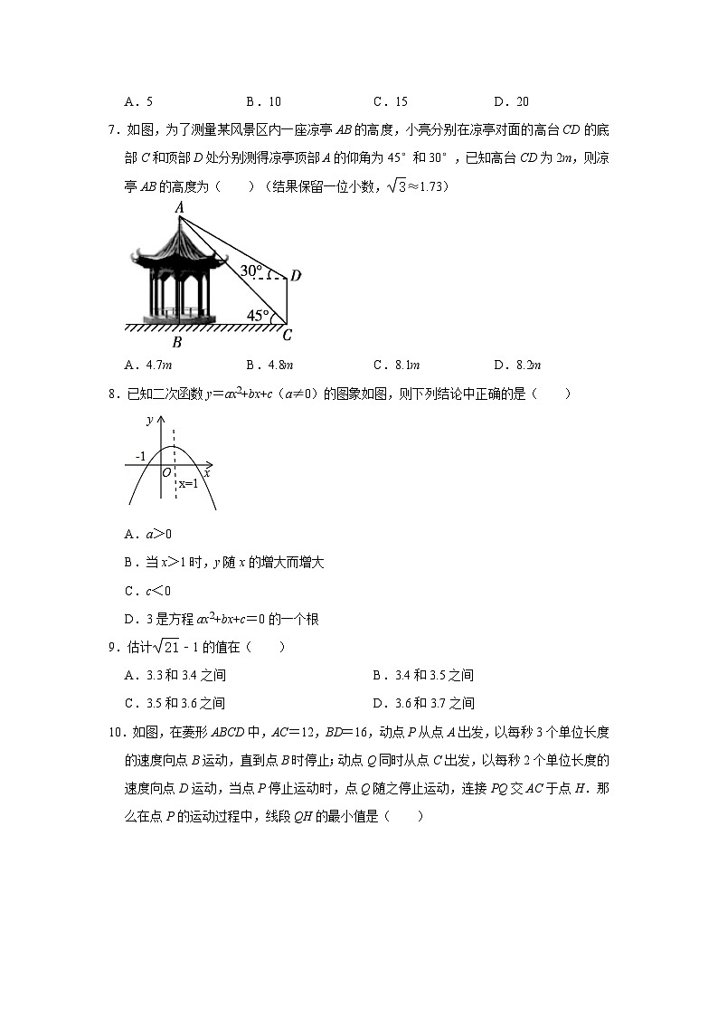 2021年山西中考模拟百校联考(一)数学试题02