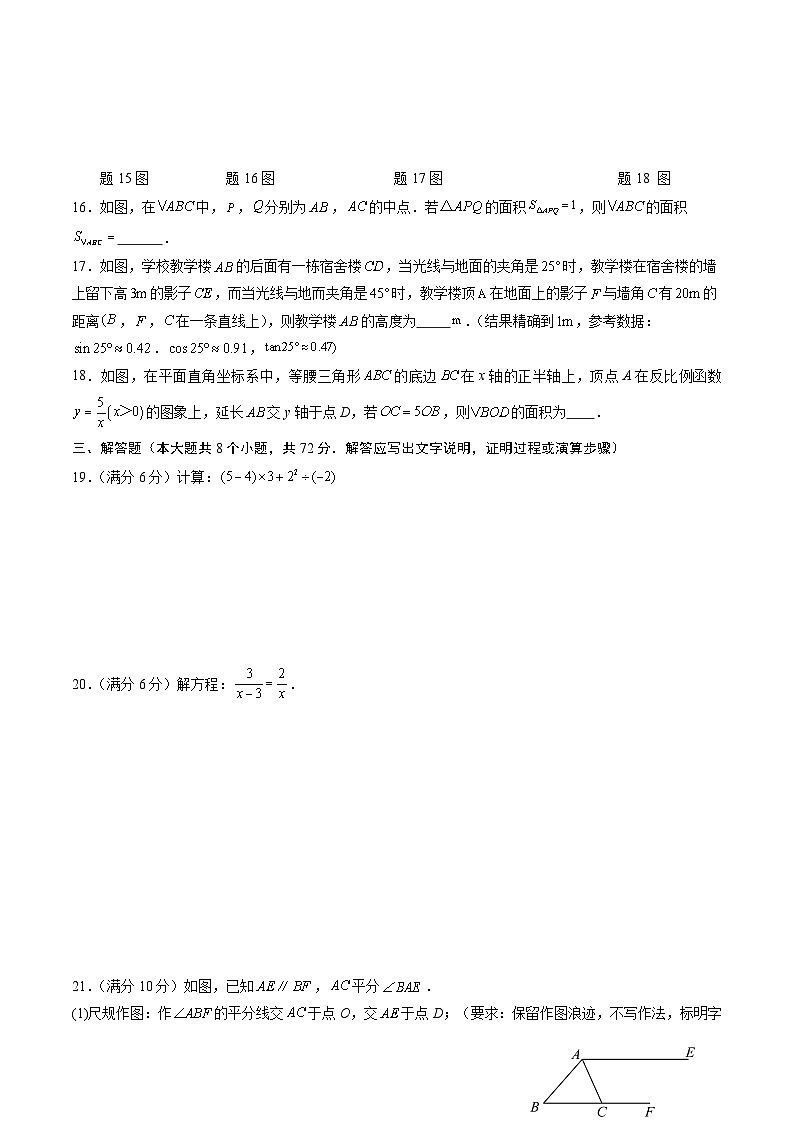 数学(考试版A4)第3页