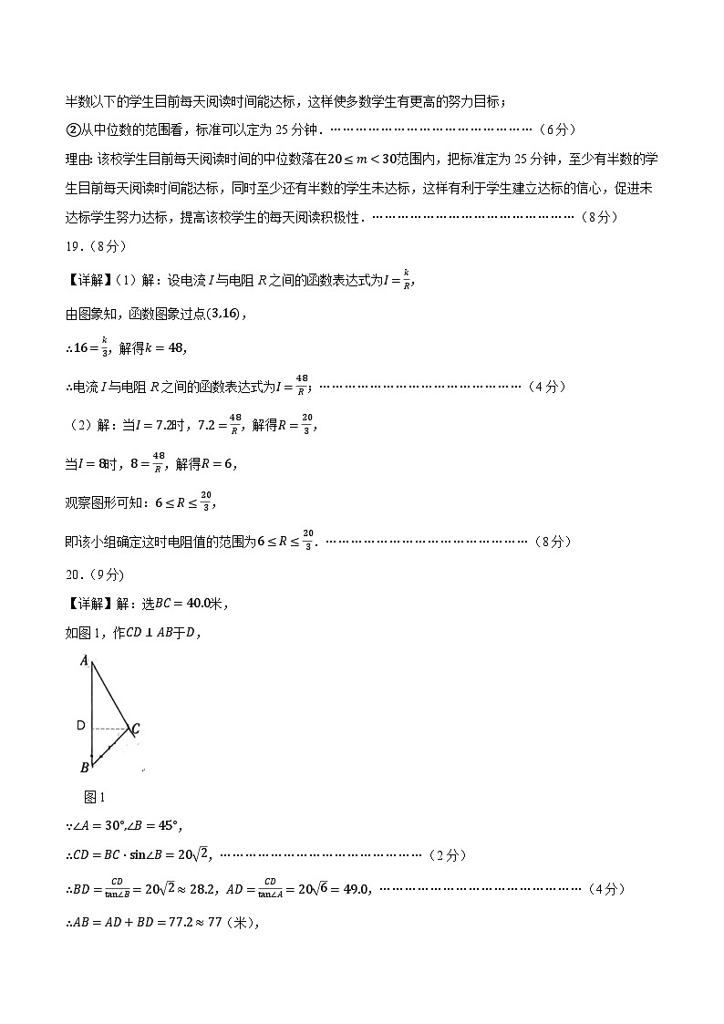 数学(辽宁卷)(参考答案及评分标准)第3页