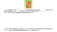 数学八年级下册17.5 一元二次方程的应用教案设计