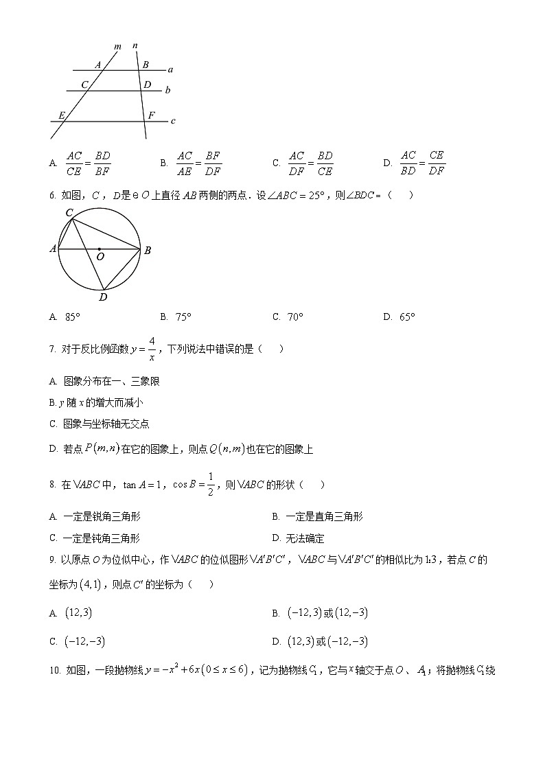 2024年广东省汕头市金平区华侨中学中考一模数学试题(原卷版+解析版)02